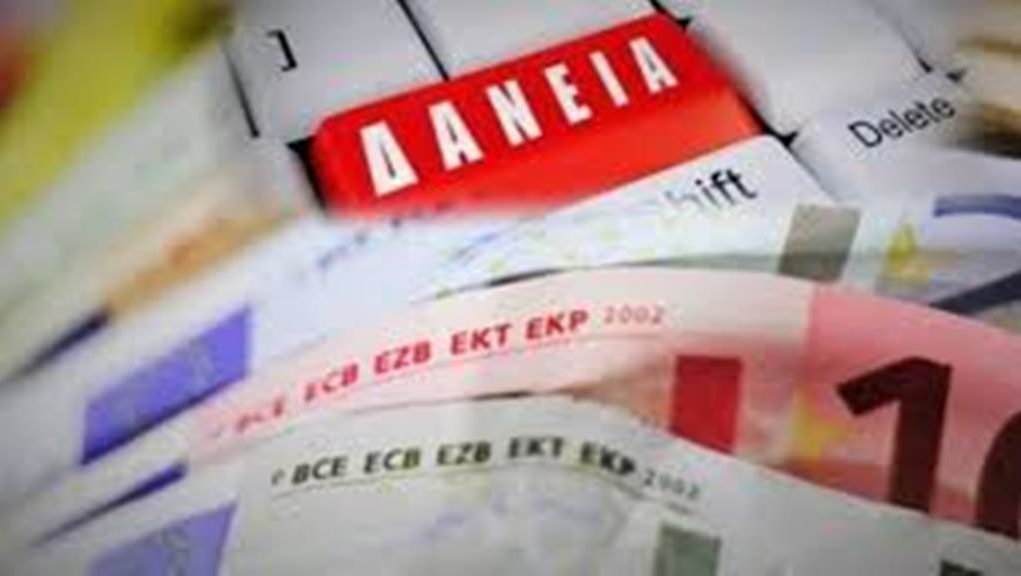 ΕΕΚΕ - Διαγραφή 10.000 ευρώ από το χρέος άνεργου οφειλέτη