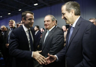 Μητσοτάκης- Καραμανλής- Σαμαράς  μαζί