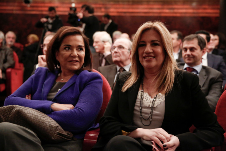 Αυτοπεποίθηση