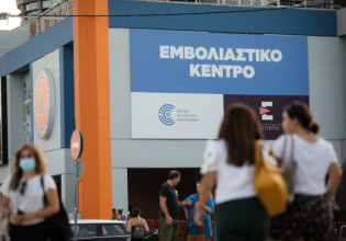 Εμβόλιο – Ανοίγει σήμερα η πλατφόρμα για την τρίτη δόση για τους άνω των 50 ετών και για όσους έχουν υποκείμενα νοσήματα