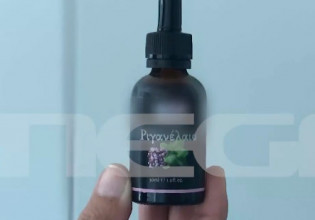 Πουλάνε έλαια βοτάνων και ρίγανης για θεραπεία κοροναϊού και καρκίνου