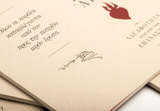 Ο ρόλος της Φιλικής Εταιρείας στην Επανάσταση εμπνέει ένα ξεχωριστό, θεατρικό έργο