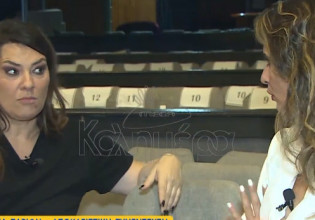 Κατερίνα Ζαρίφη – «Έχω παρακολουθήσει σύντροφο μου»