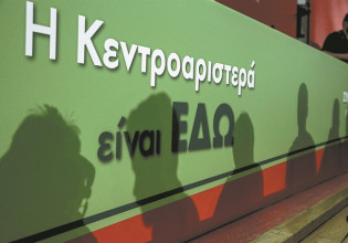 ΚΙΝΑΛ – Game of thrones με έξι μνηστήρες και περιμένοντας τον Γ. Παπανδρέου