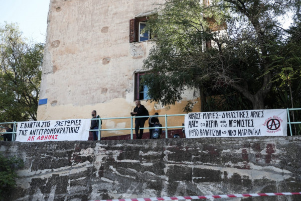 Για τις 29 Οκτωβρίου διεκόπη η δίκη για τα δύο μέλη του Ρουβίκωνα