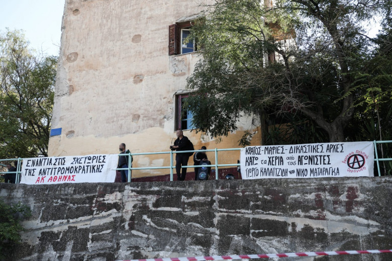 Για τις 29 Οκτωβρίου διεκόπη η δίκη για τα δύο μέλη του Ρουβίκωνα