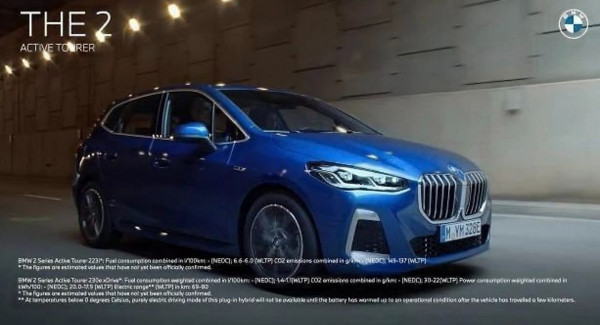 BMW Σειρά 2 Active Tourer: Πρώιμη αποκάλυψη