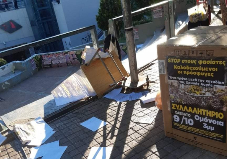 Σε αντιφασιστική συγκέντρωση καλεί η ΚΕΕΡΦΑ μετά τις επιθέσεις ακροδεξιών