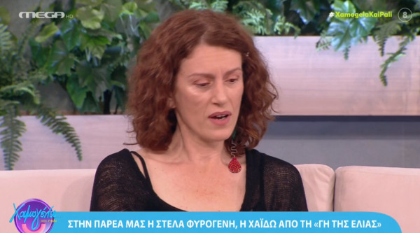 Στέλα Φυρογένη – «Το ένστικτο της Χάιδως για τον δολοφόνο της κόρης και του άνδρα της θα δικαιωθεί»