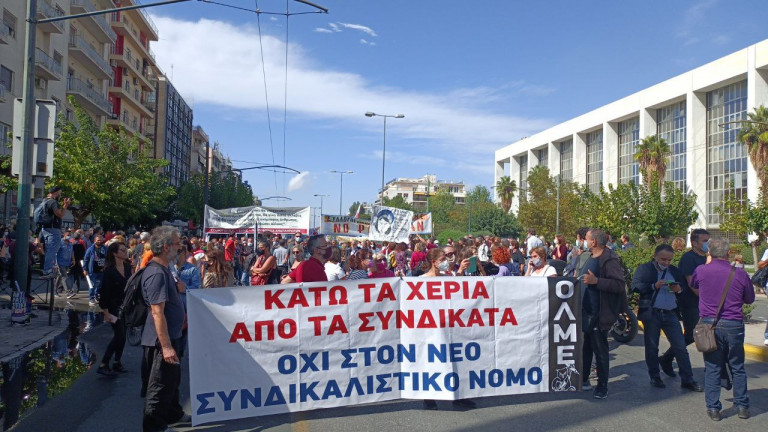 Αξιολόγηση – Μαζικό απεργιακό συλλαλητήριο των εκπαιδευτικών –  Ξεκίνησε η πορεία  από το Εφετείο