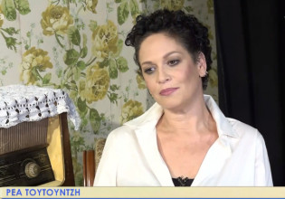 Ρέα Τουτουντζή – Η ερώτηση που της έκανε η Αλίκη Βουγιουκλάκη και δεν θα ξεχάσει ποτέ