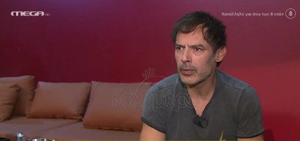 Κώστας Κάππας – Γιατί αλλάζει κανάλι όταν βλέπει τον εαυτό του στην τηλεόραση;