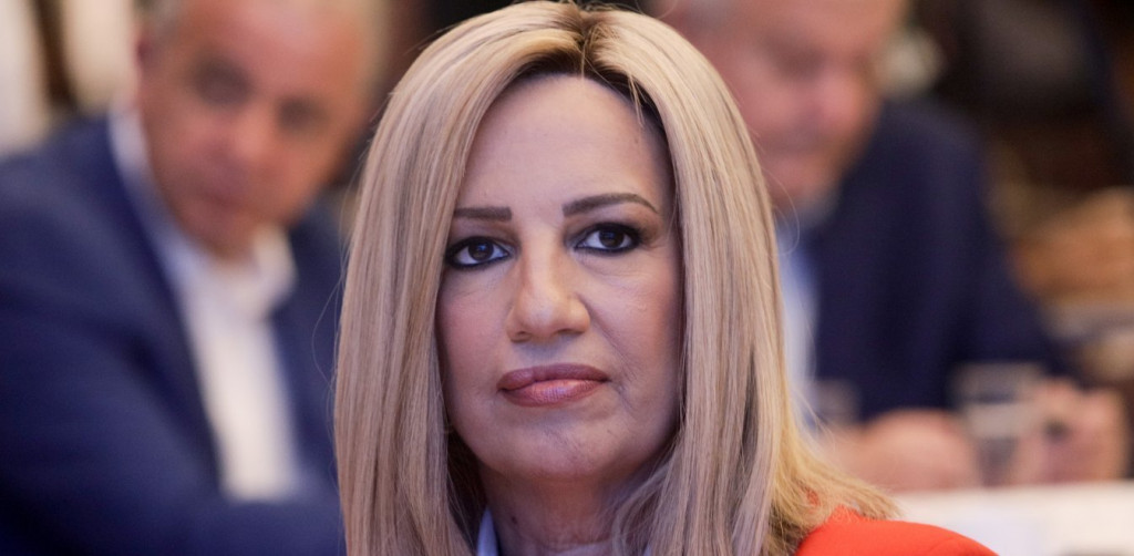 Παρακαταθήκη