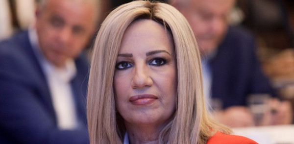 Παρακαταθήκη