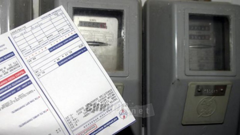 Το πάρτι του ρεύματος