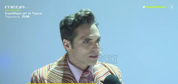 Γιώργος Παπαγεωργίου – Έτοιμος και για θρησκευτικό γάμο;