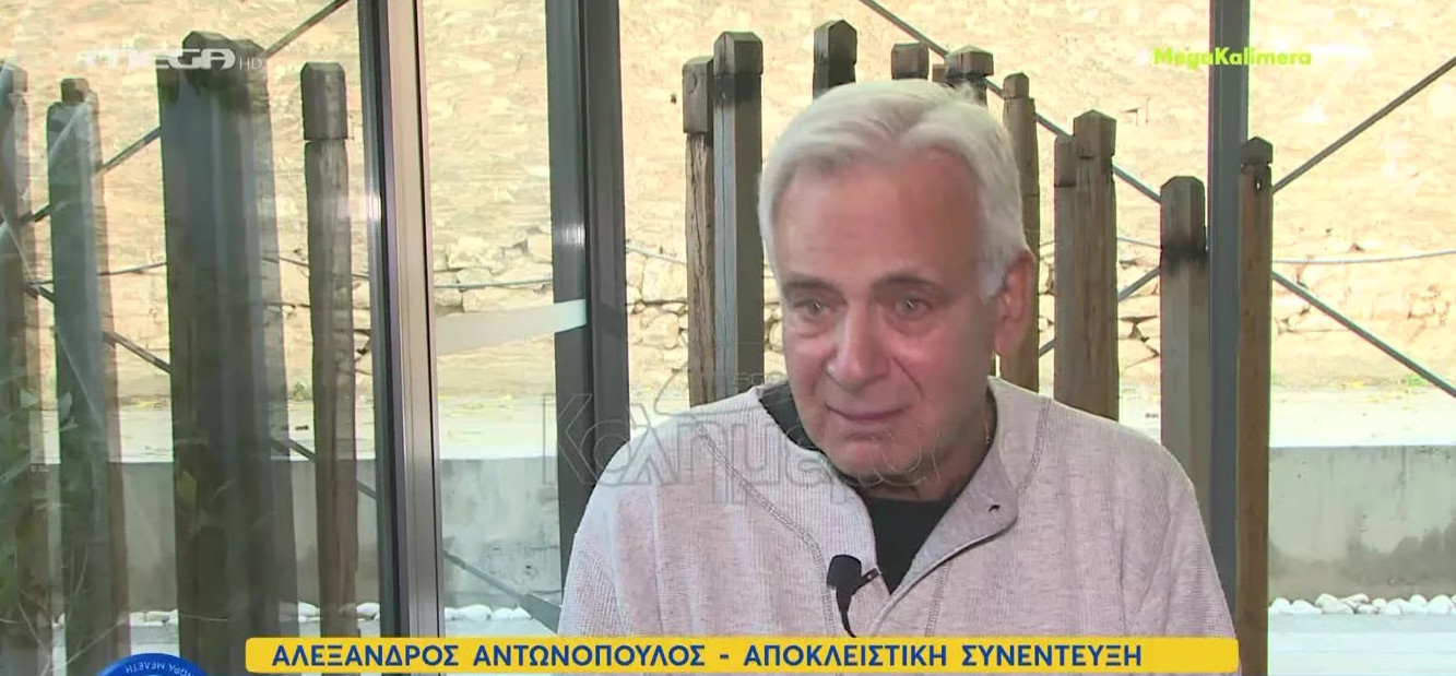 Αλέξανδρος Αντωνόπουλος - «Πέθανε ο πατέρας μου και είχα γύρισμα, τελείωσα και μετά πήγα στην κηδεία»