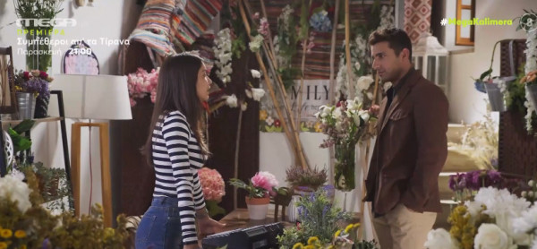 Η Γη της Ελιάς – Αποκλειστικό απόσπασμα από το αποψινό επεισόδιο