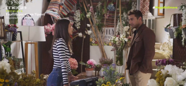 Η Γη της Ελιάς – Αποκλειστικό απόσπασμα από το αποψινό επεισόδιο