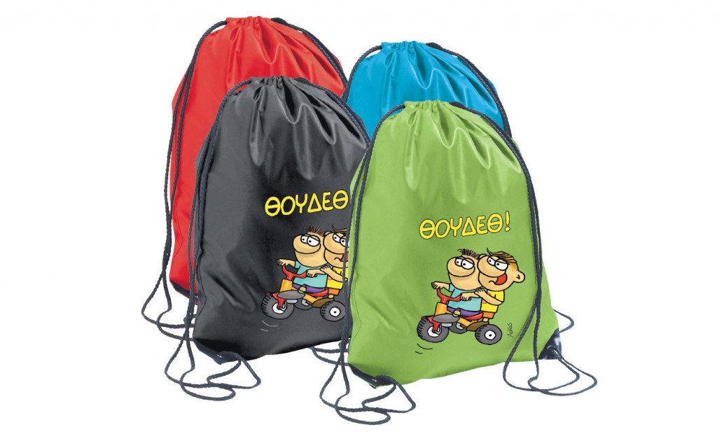 Μοναδική προσφορά με τα «Νέα Σαββατοκύριακο»: Ενα σακίδιο με τον Θανασάκη του Αρκά