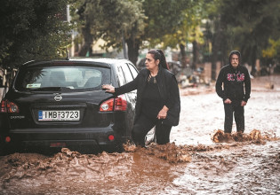 Πώς η κλιματική κρίση «αδειάζει τις τσέπες μας»