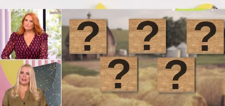 Φάρμα – Αντίστροφη μέτρηση για την πρεμιέρα – Η λίστα με τους υποψήφιους για το ριάλιτι