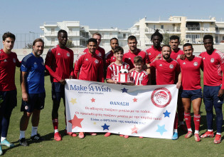 Ο Ολυμπιακός πραγματοποίησε το όνειρο δύο παιδιών