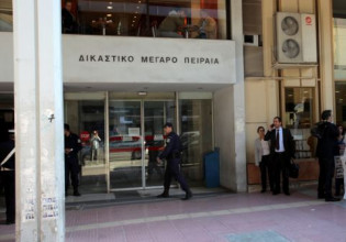 Πειραιάς – Στη Διαύγεια η διακήρυξη για αγορά νέου κτιρίου για τη μεταφορά των δικαστηρίων