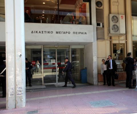 Πειραιάς – Στη Διαύγεια η διακήρυξη για αγορά νέου κτιρίου για τη μεταφορά των δικαστηρίων