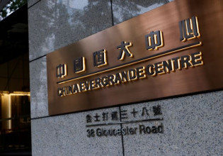 Evergrande – Βγάζει στο σφυρί τη μονάδα ηλεκτρικών οχημάτων της στη Σουηδία