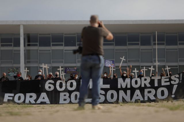 Βραζιλία – Κυνικός ο Μπολσονάρου για τα θύματα του κοροναϊού – Πού δεν πέθαναν άνθρωποι;