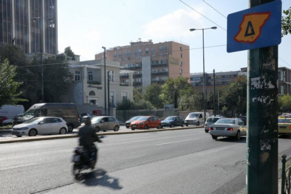 Ο «Δακτύλιος» επιστρέφει από τη Δευτέρα – 12 κρίσιμες πληροφορίες για να μην φάτε πρόστιμο