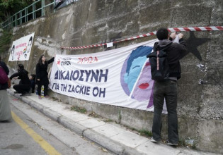 Ζακ Κωστόπουλος – Μετ’ εμποδίων ξεκίνησε η δίκη – Στο εδώλιο οι πέντε από τους έξι κατηγορούμενους