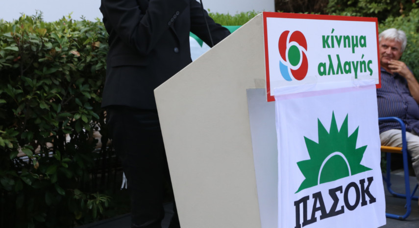 Παπανδρέου – «Καμία εμπλοκή στις εκλογές του ΚΙΝΑΛ»