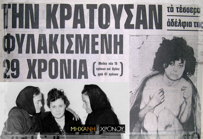 Ιστορίες… όπως στο Κωσταλέξι –  Αναλγησία συγγενών ή ένδεια κεντρικής μέριμνας;