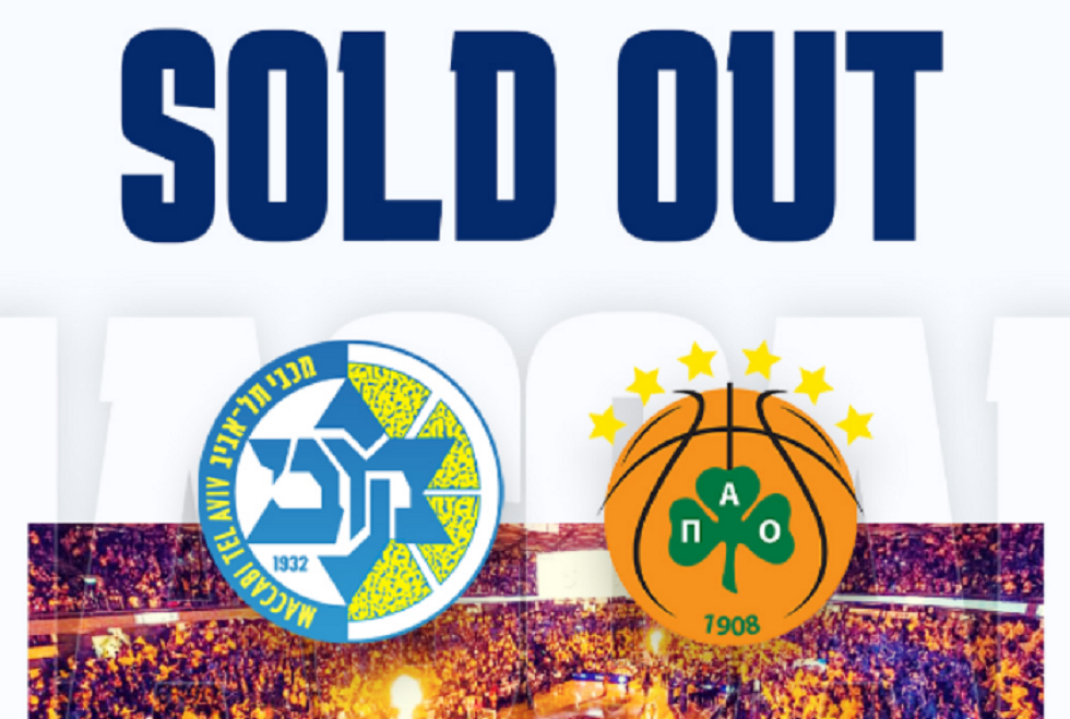 Sold out το Μακάμπι – Παναθηναϊκός