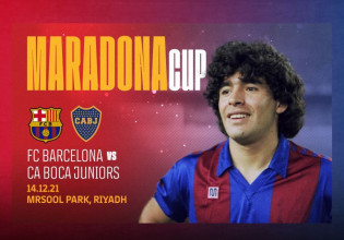 Μπαρτσελόνα και Μπόκα έκλεισαν φιλικό στη μνήμη του Μαραντόνα