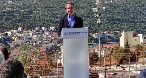 Μητσοτάκης από Σάμο – Η δομή της ντροπής κλείνει – Να καταλήξει η ΕΕ σε κοινό σύμφωνο μετανάστευσης και ασύλου