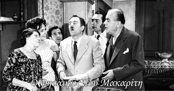 Ηράκλειο – Απίστευτη κλοπή σε βάρος ηλικιωμένου – Του έκλεψαν 20.000 ευρώ που ήταν «κρυμμένα» σε τοίχο