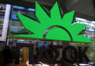 Οταν το ΠΑΣΟΚ διδάσκει το ΚΙΝΑΛ