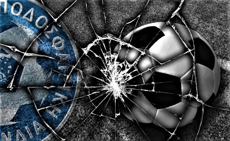 Greek Football in Danger, UEFA and FIFA must take actions immediately