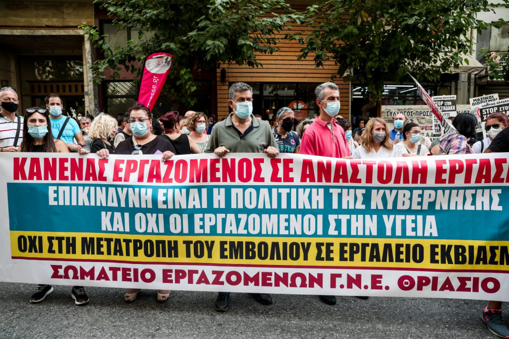 Εμβολιασμοί – Στάση εργασίας από την ΠΟΕΔΗΝ την Παρασκευή 8/10 στην Αττική ενάντια στην υποχρεωτικότητα