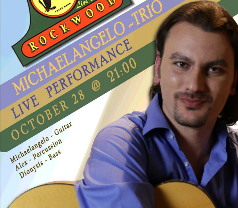 Ο σολίστ κιθάρας Μιχαηλάγγελος Νιάρχος και το τρίο του θα μας ταξιδέψουν στην Λατινική Αμερική και την Ευρώπη