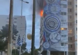 Φωτιά τώρα στο Περιστέρι