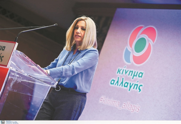 Οι δύο ζωές της Φώφης Γεννηματά