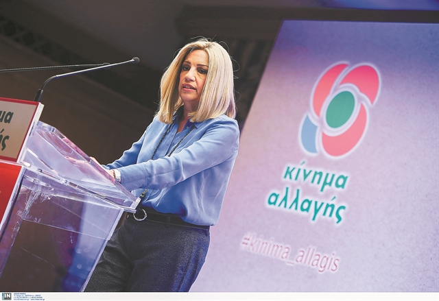 Οι δύο ζωές της Φώφης Γεννηματά