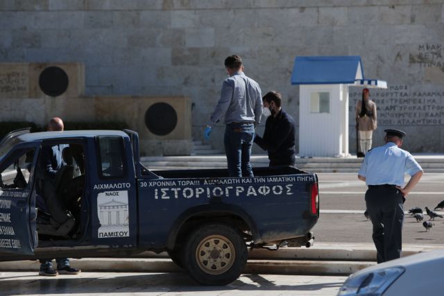 Βουλή – Σε ψυχιατρείο της Αττικής ο 58χρονος αγρότης