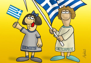 Αρκάς – Το σκίτσο για την 28η Οκτωβρίου