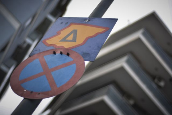 Δακτύλιος – Σύσκεψη στο Μαξίμου – Ποια οχήματα θα μπορούν να κυκλοφορούν ελεύθερα