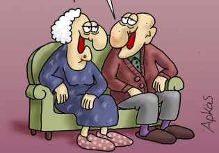 Αρκάς – Καλημέρα με… ακρίβεια – Δείτε το χιουμοριστικό σκίτσο